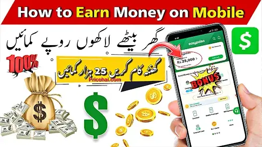 Pak Games Earning App