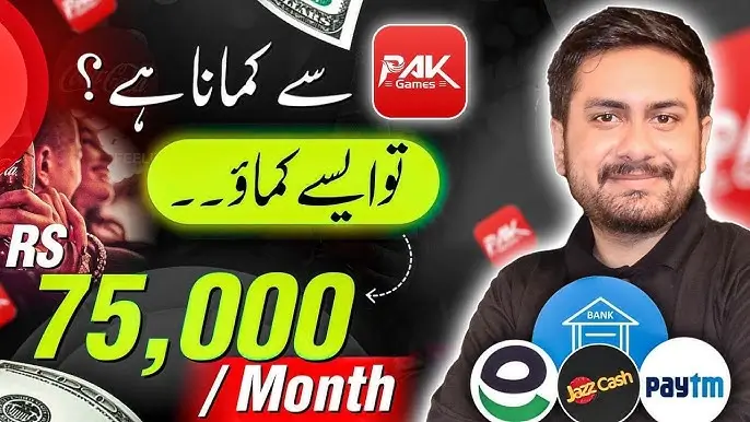 Make Money Online on PakGames